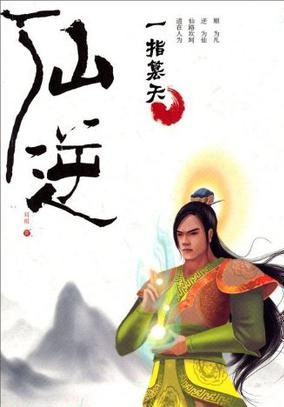 十大优秀经典的网络小说,那些令人难忘的网络小说角色