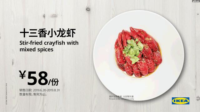 77岁的宜家开天猫店，3天吸粉50w！除了卖家具，它还做了啥？