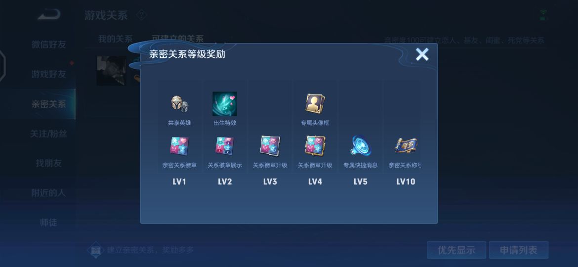 王者荣耀战绩隐藏局内数据,王者荣耀中如何隐藏贵族和战绩