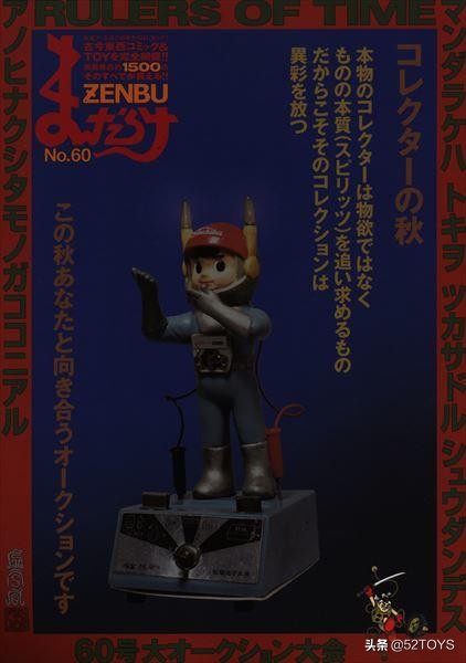 mandarake官网,mandarake的杂志