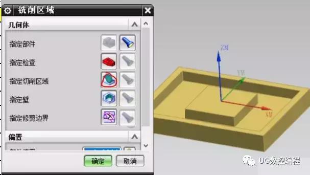 ug平面轮廓铣清角编程方法,ug编程加工怎么铣高低不同的曲面