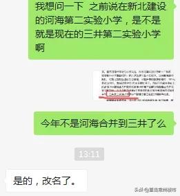 常州三万以上房子,常州3000万别墅