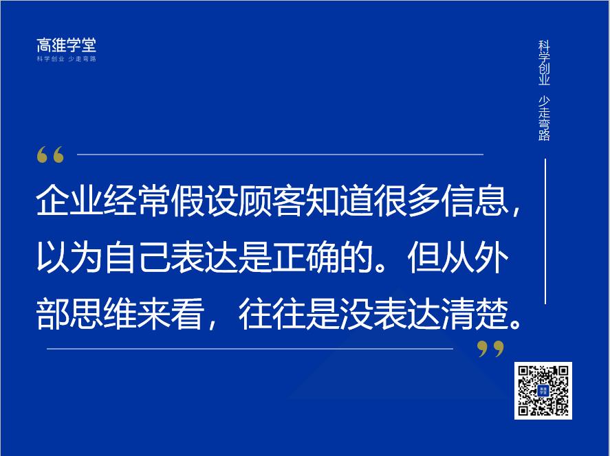 百果园和冯卫东,海底捞冯卫东