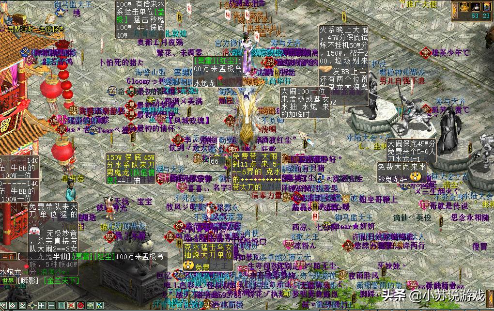 大话西游2玩家为什么少了,大话西游2游戏现状