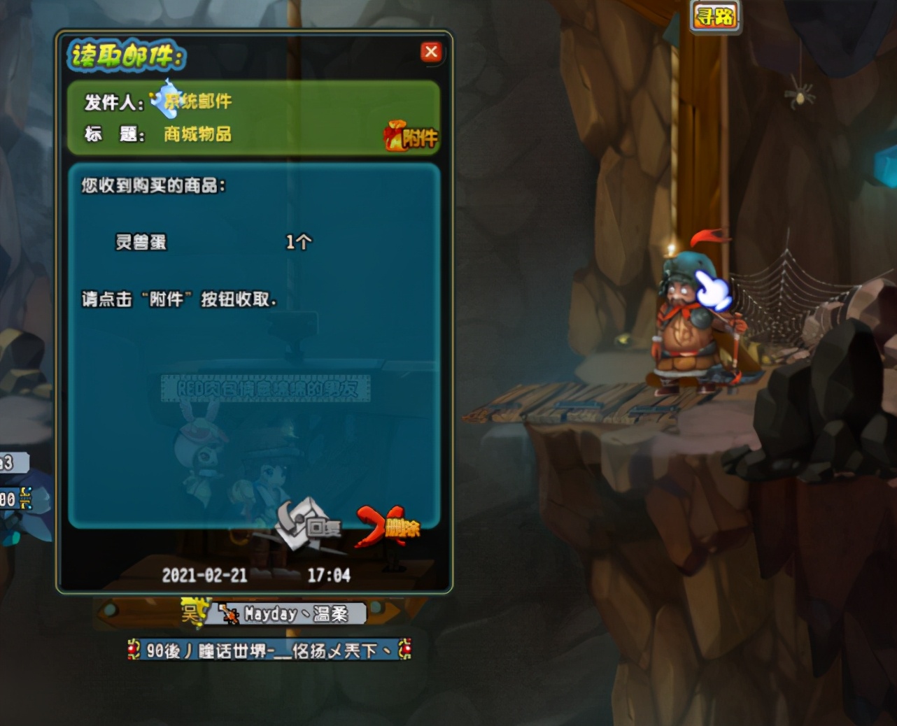 QQ三国:初孵灵兽蛋小试牛刀!没想到蹦了个地品出来