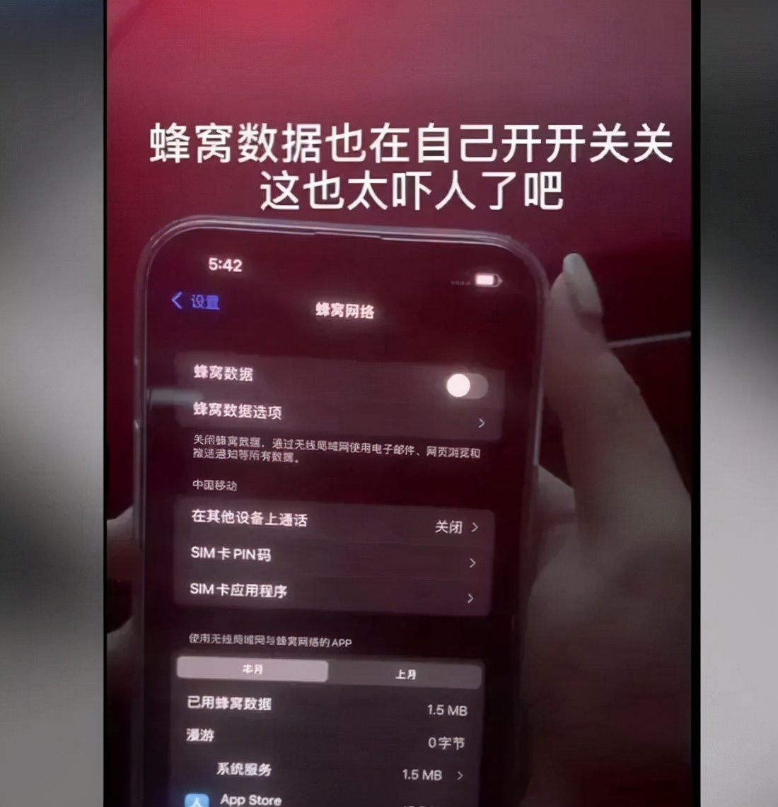 iphone13爆料十三香,iphone13香