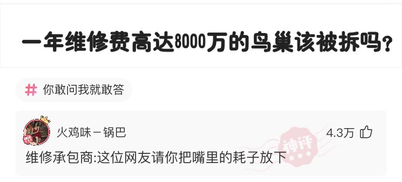 好听又好玩的沙雕名字,沙雕脑洞问题
