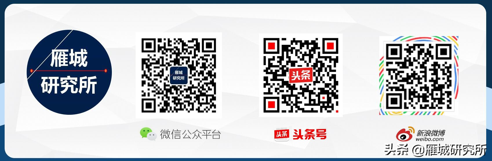 祥生地产入驻陆家新区,又一家知名地产入衡