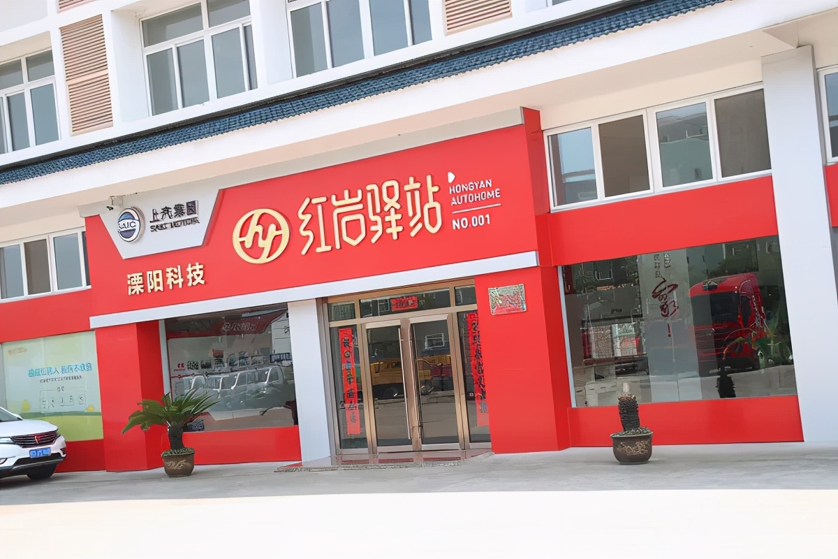 温馨卧房+淋浴+简餐+洗衣+停车红岩驿站全免费|卡车之友网