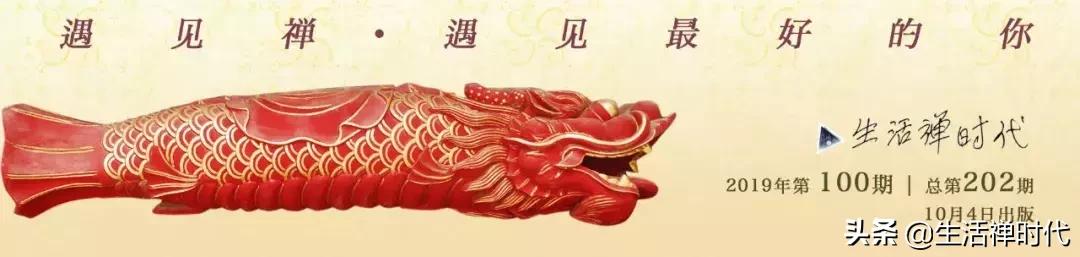 画藏（86）|虚云老和尚画传·消灾免劫弥戾气（中英双语）