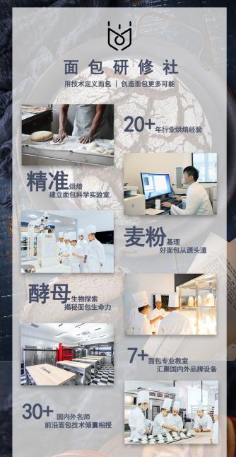 史上最全的六种面包制作方法,介绍面包以及制作方法的书籍