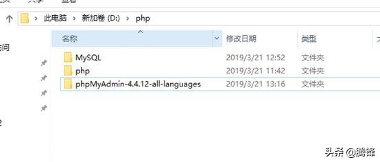 windows10如何部署php环境,win服务器怎么运行php环境