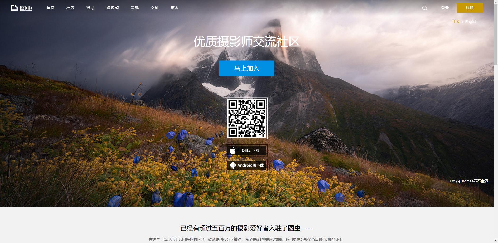 手机拍出大片的拍照app,怎么用一个手机在家就能拍出大片