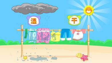 脑洞大开是什么成语,脑洞大开是褒义词还是贬义词