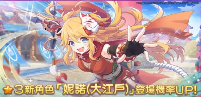 公主连结re:dive抽卡阵容,公主连结re:dive手游