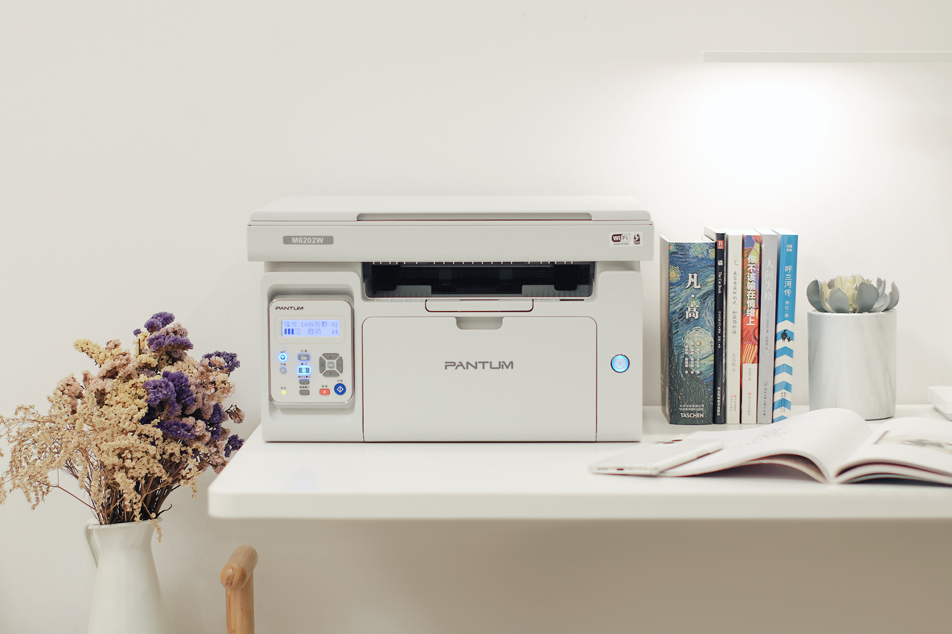 奔图m6518nw怎么打印照片,奔图m6202nw打印机电脑打印教程