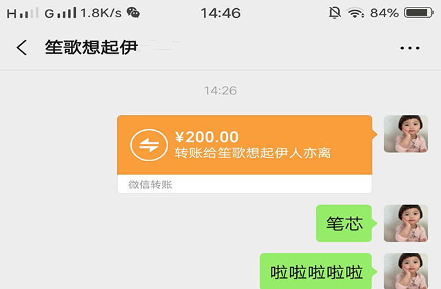 微信不小心转错账对方不还怎么办,微信不小心转错钱了怎么办