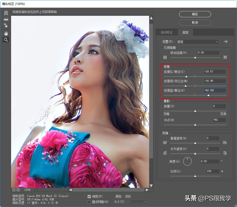 拍照照片有裂纹怎么去掉,照片边缘有白边怎么去除