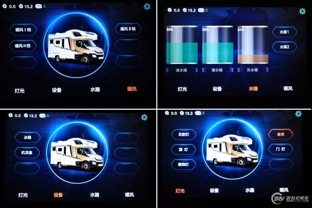 中天新季风t型loft款房车,中天新季风t型畅游版