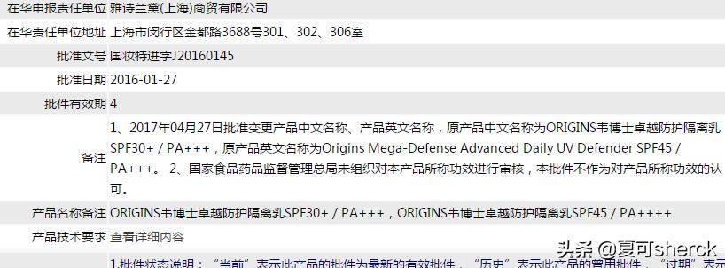防晒纯物理,防晒悦木之源
