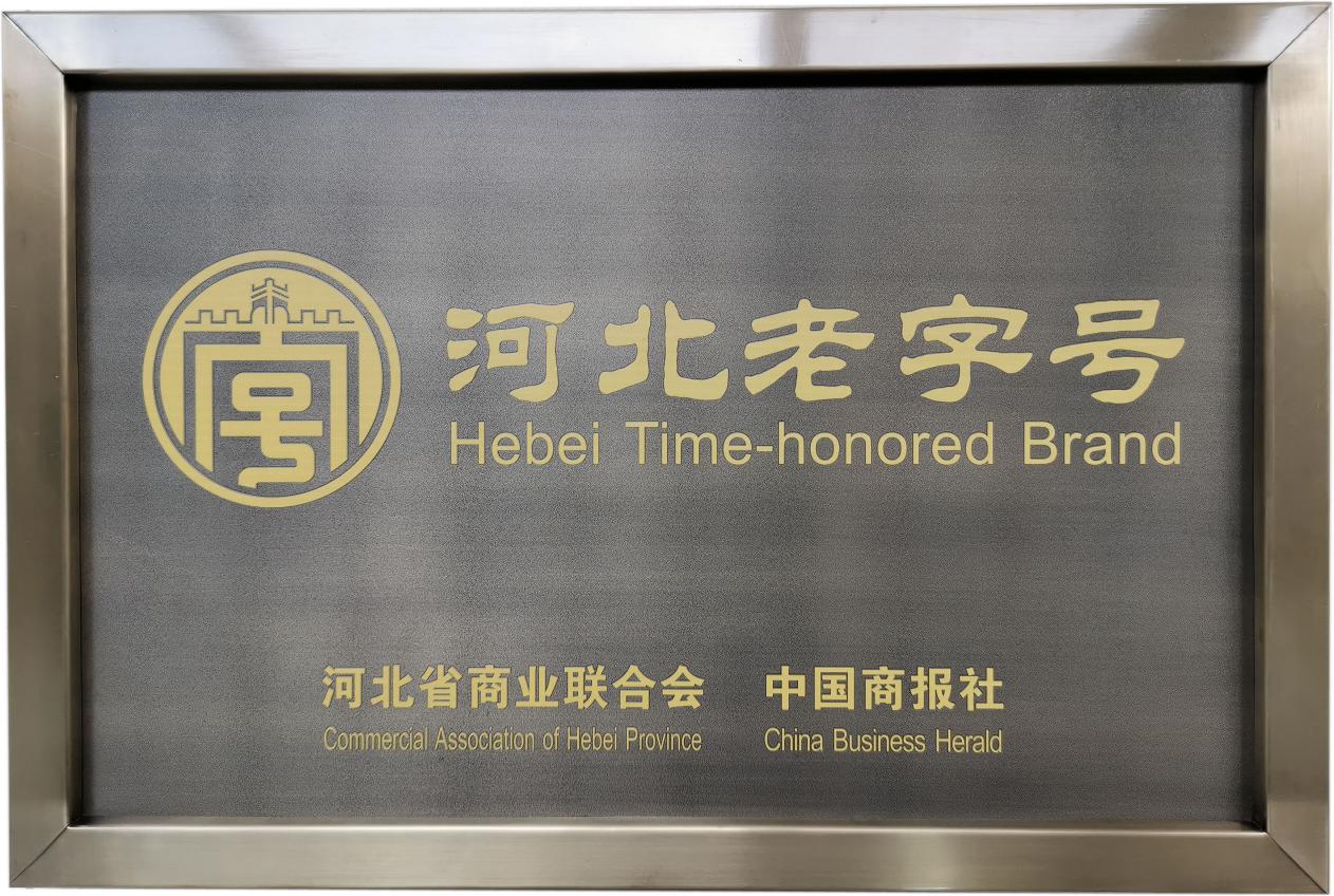 保定国际俱乐部是几星级酒店,保定国际俱乐部酒店会员明细