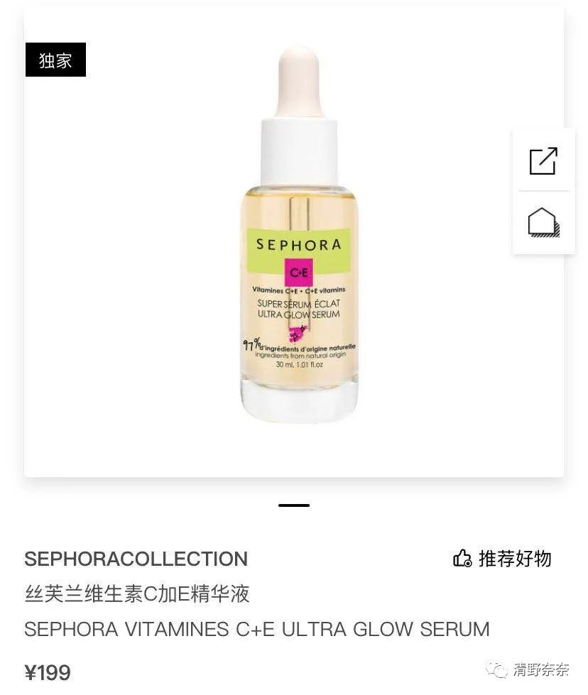 丝芙兰推荐必买精华,丝芙兰必买的4件东西