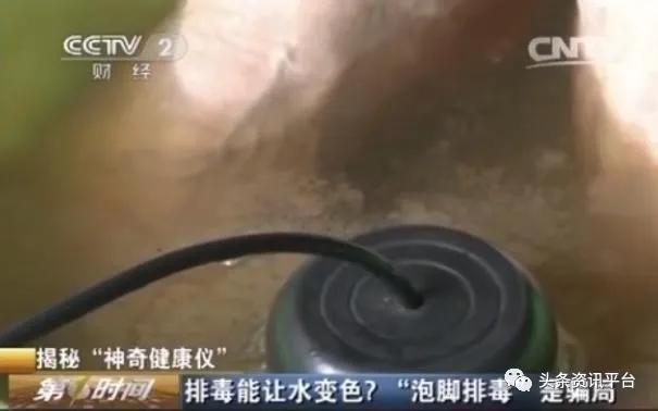 中氢平通仪真的能排毒吗,中科氢量平通仪真的有效果吗