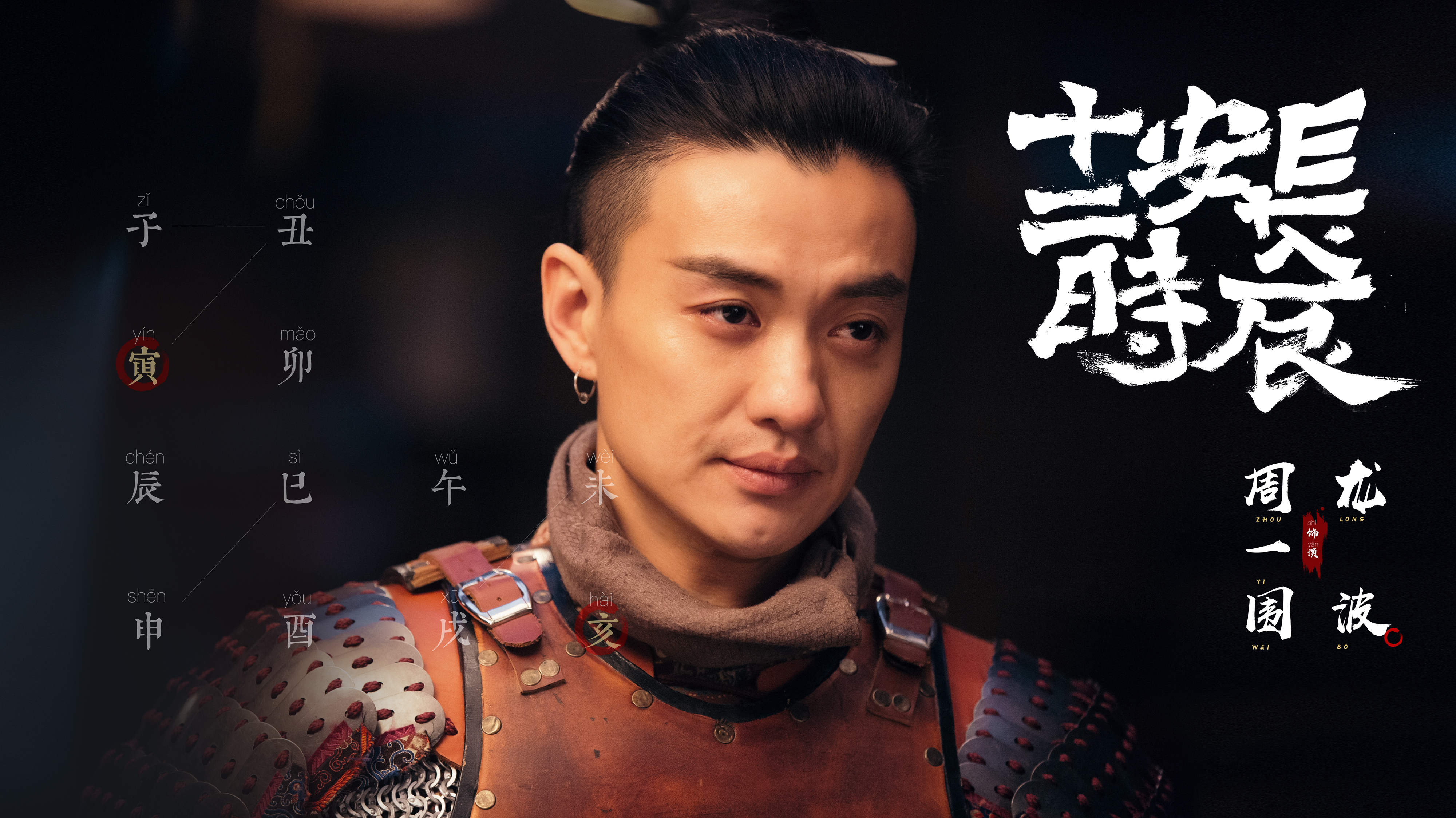 长安十二时辰里的职业,长安十二时辰职场技巧