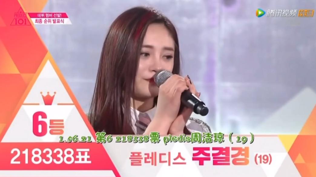 沈小婷参加的韩国选秀在哪看,沈小婷韩国选秀身高差距