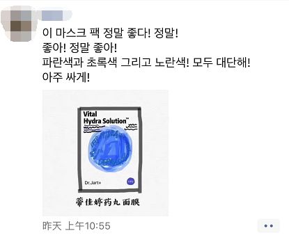 微商代购有用吗,关于微商和代购