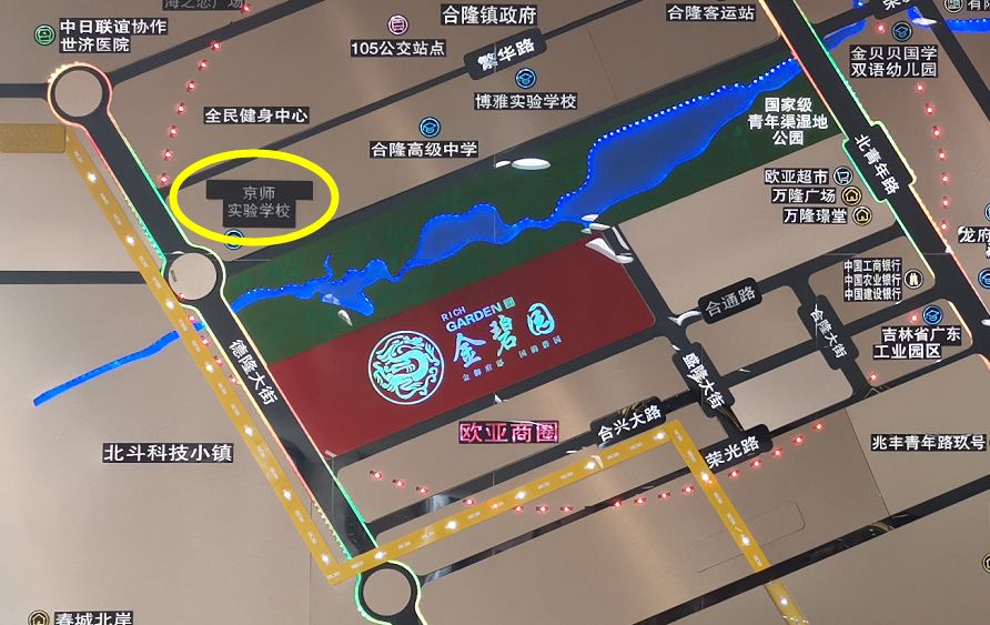 鍚堥殕浜笀瀛︽牎鍙樻垚鍏珛,浜笀鍚堥殕鏍″尯