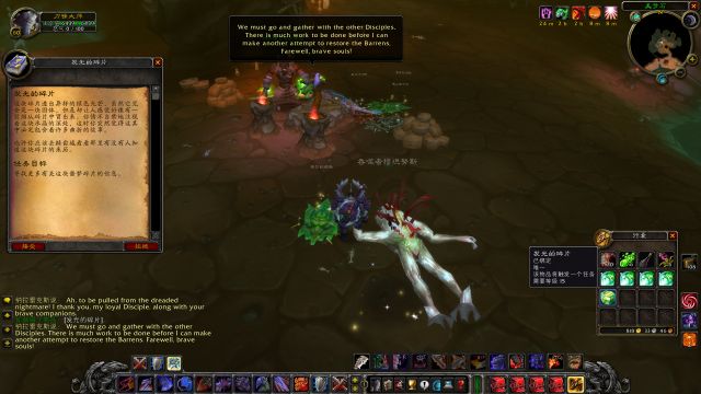 怀旧服哀嚎洞穴任务发光的碎片,魔兽世界怀旧服哀嚎洞穴所有任务