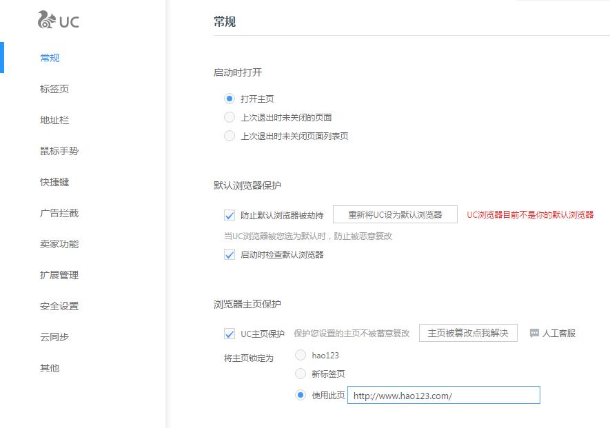 电脑浏览器如何缩放页面,UC浏览器如何缩放页面