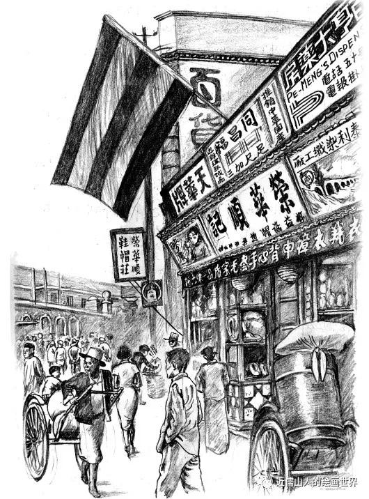 唐山的老企业,唐山老商号