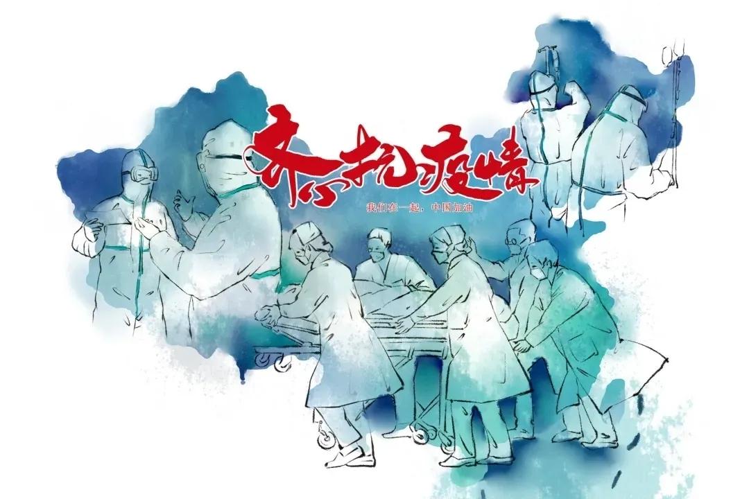 您护人民生命安全,我们愿您身体健康——成都健身机构感恩抗疫天使