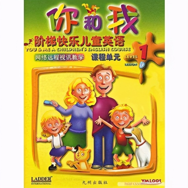 陪女儿学英语口语,陪女儿学英语