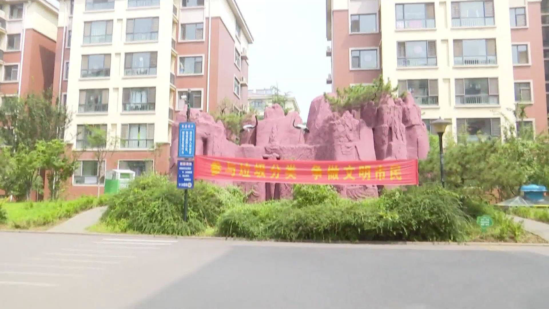 临淄垃圾分类什么时间实行,临淄垃圾分类