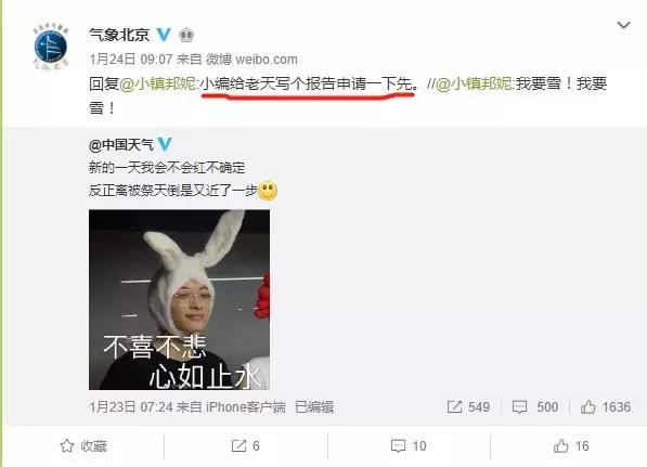 北京看雪最美的地方推荐,北京玩雪的地方2022