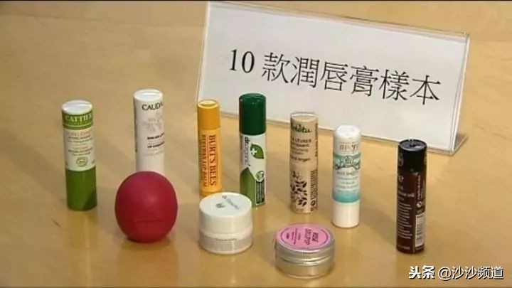 香港消委会润唇膏测评,香港消委会测评的润唇膏名单