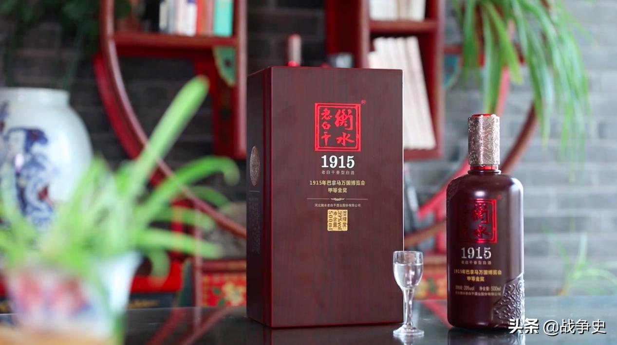 衡水老白干百年典藏,衡水老白干百年