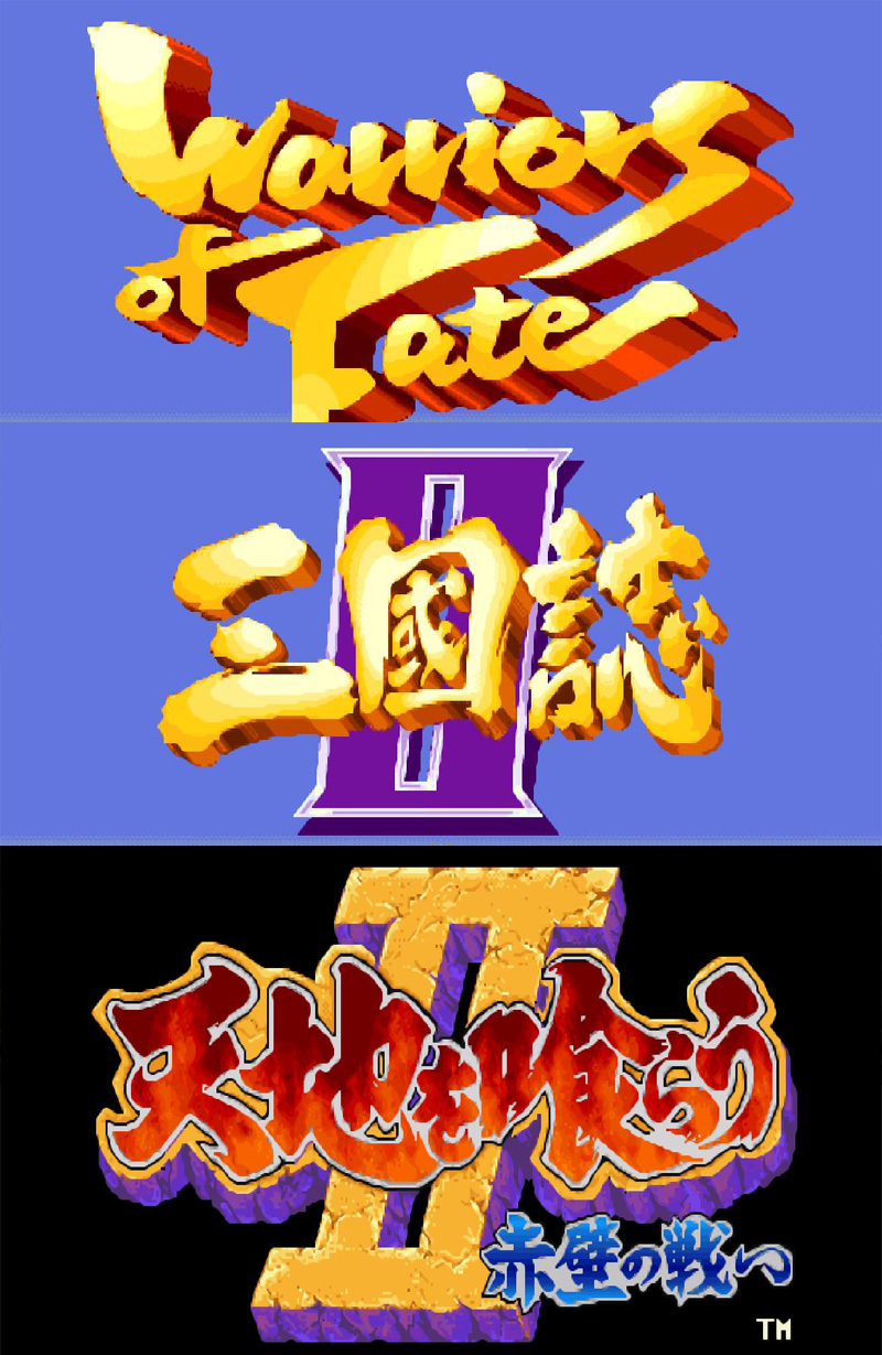 街机游戏在对手身上旋转大招,街机游戏有一个角色是食人花