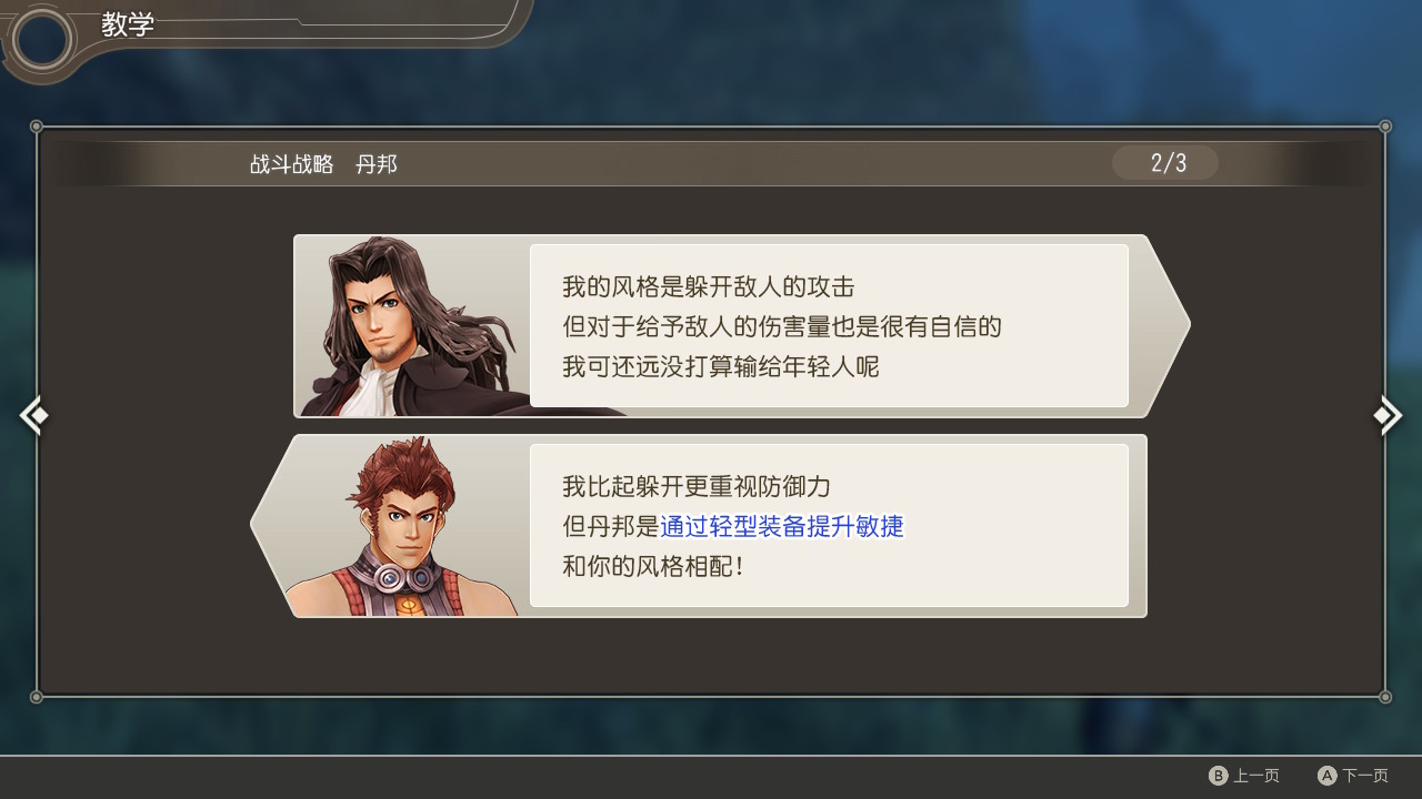 最经典的十大角色扮演游戏,排行前十名的日系rpg角色扮演游戏