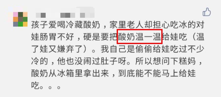 小孩喝冰箱拿出来牛奶需要加热吗,冰箱拿出来的牛奶怎么给娃喝