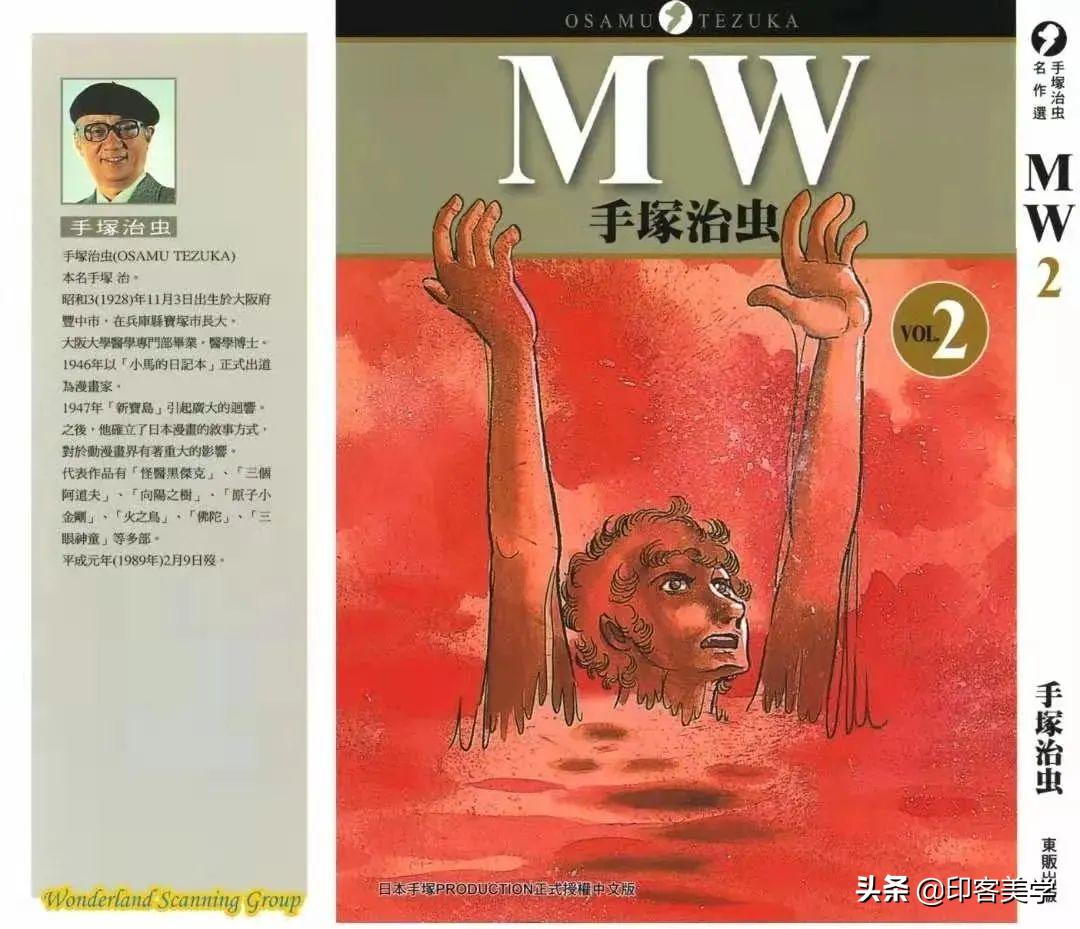 想不到，大师们做过成人动画