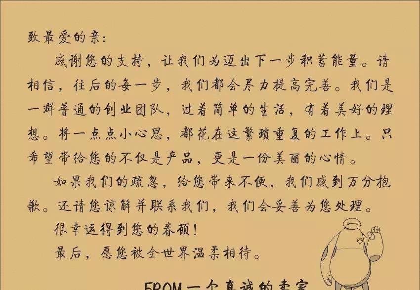 年销售过亿的淘宝店运营,淘系店铺六度运营法