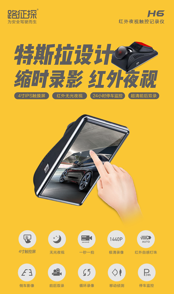 防碰瓷双摄像头行车记录仪,防碰瓷行车记录仪十大排名