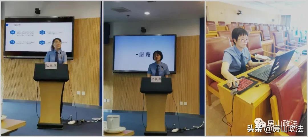 房山区政法委,2023政法工作总结