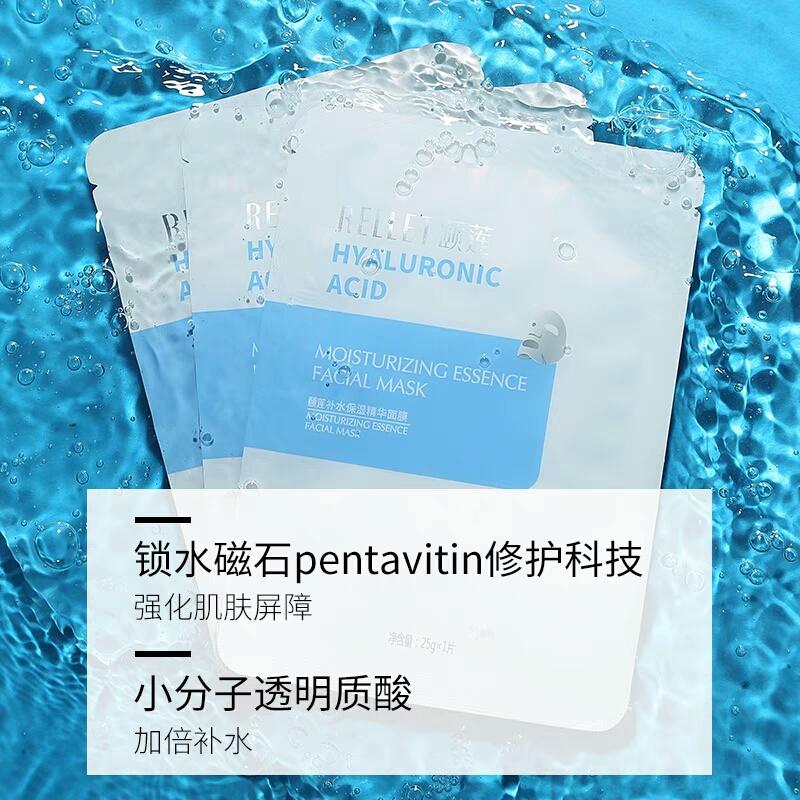 补水的国货面膜推荐,补水又好用国货面膜