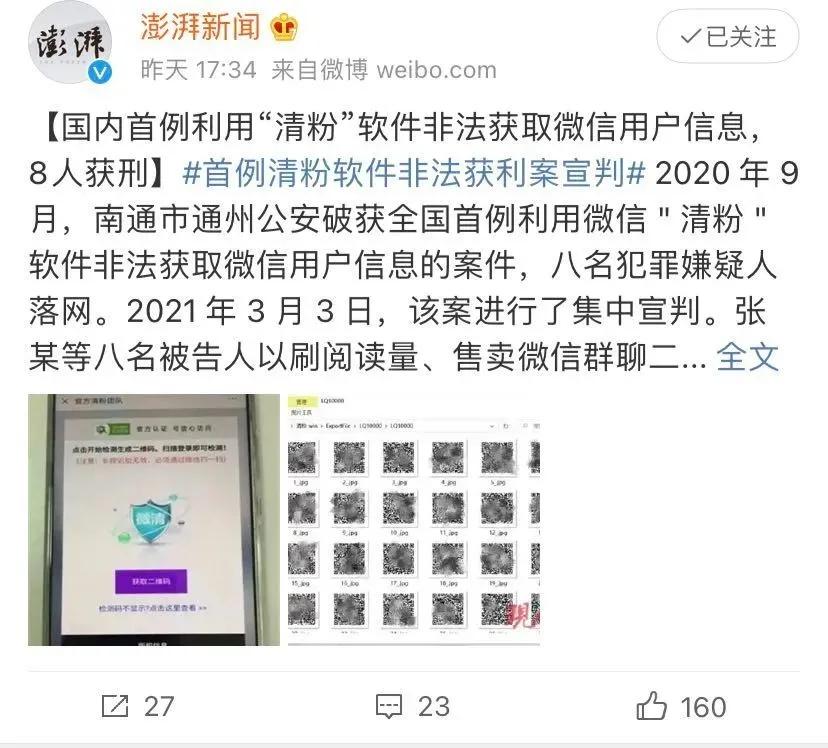 微信又出新功能了好用吗了解一下,微信这个功能终于来了