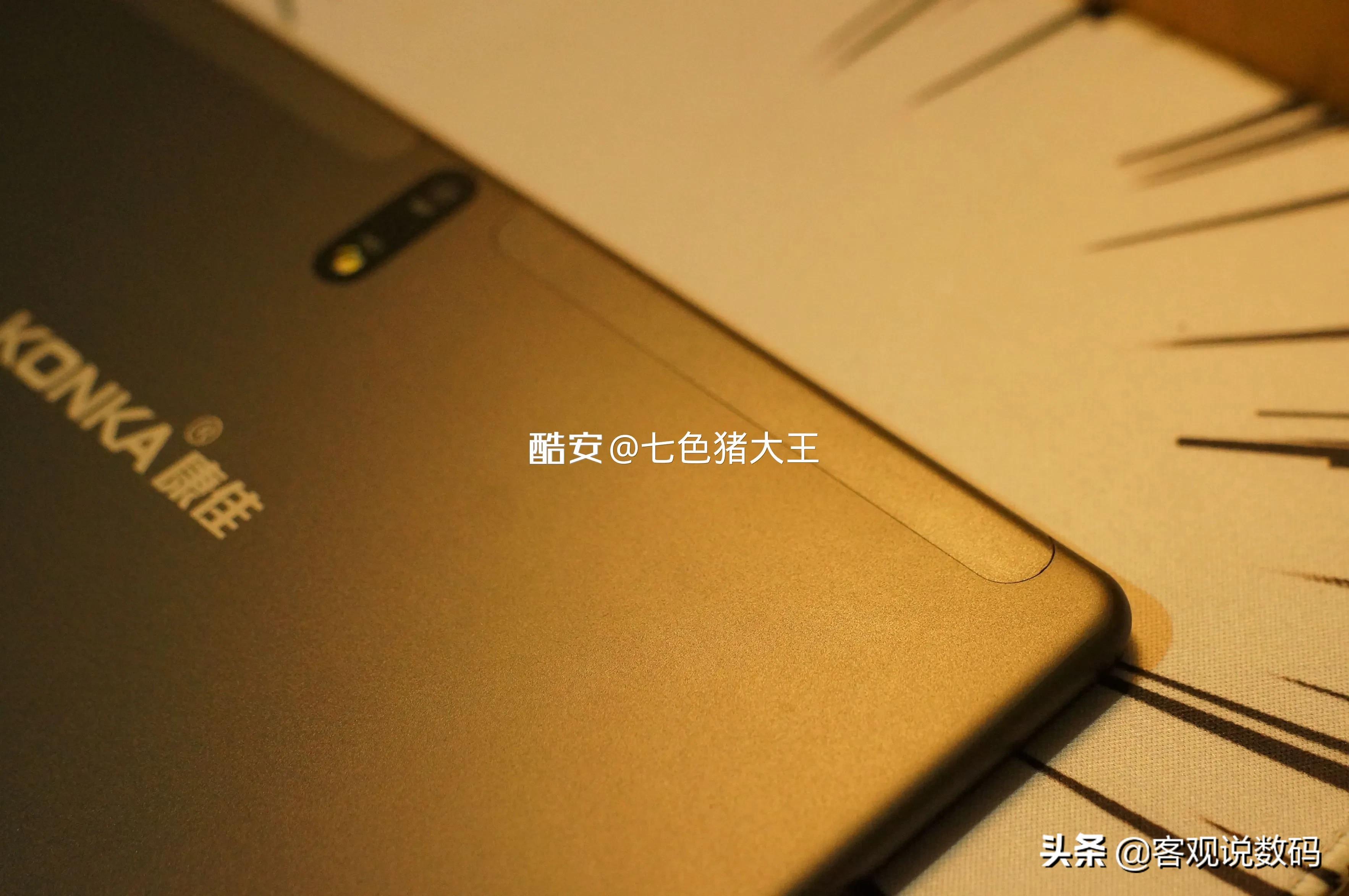 二百元真香平板,300元的真香机